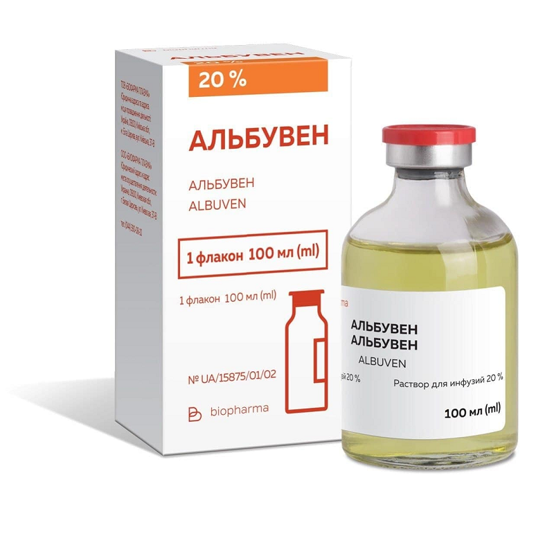 АЛЬБУВЕН розчин для інфузій, 20 % по 100 мл у флаконі; по 1 флакону у пачці з картону